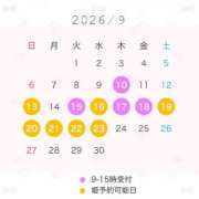 ヒメ日記 2026/09/08 21:05 投稿 Momo THE RICH