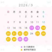 ヒメ日記 2026/09/17 11:13 投稿 Momo THE RICH