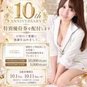 ヒメ日記 2026/09/29 09:56 投稿 Momo THE RICH
