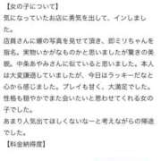 ミリ ありがとう? アリスマリオン