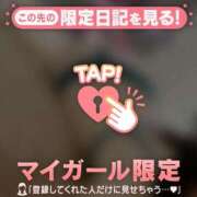 山中かなえ おやすみの前に MADAM