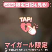 山中かなえ 着きましたー MADAM