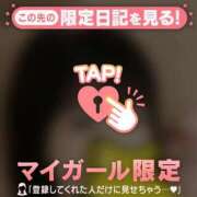 ヒメ日記 2025/12/06 02:01 投稿 山中かなえ MADAM