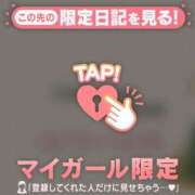 ヒメ日記 2025/12/16 00:16 投稿 山中かなえ MADAM