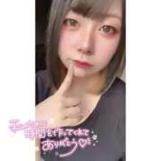 のん 笑ってるじゃん‼️🥹 迷宮の人妻 古河・久喜発