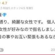 ヒメ日記 2025/09/14 16:23 投稿 まりあ 川崎ソープ　クリスタル京都南町
