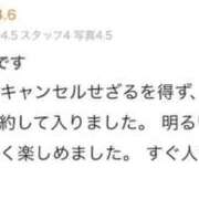 ヒメ日記 2025/09/20 13:30 投稿 まりあ 川崎ソープ　クリスタル京都南町
