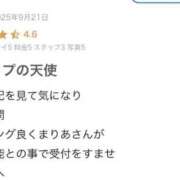 ヒメ日記 2025/09/23 03:47 投稿 まりあ 川崎ソープ　クリスタル京都南町