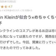 ヒメ日記 2025/10/07 01:37 投稿 まりあ 川崎ソープ　クリスタル京都南町