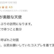 ヒメ日記 2025/10/20 15:48 投稿 まりあ 川崎ソープ　クリスタル京都南町