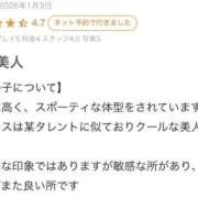 ヒメ日記 2026/01/12 06:17 投稿 まりあ 川崎ソープ　クリスタル京都南町