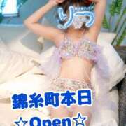 ヒメ日記 2025/08/15 12:21 投稿 りつ 熟女の風俗最終章 錦糸町店