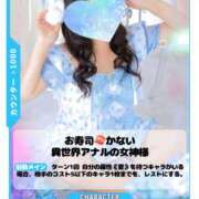 ヒメ日記 2025/08/17 14:30 投稿 りつ 熟女の風俗最終章 錦糸町店