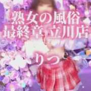 ヒメ日記 2025/11/23 22:25 投稿 りつ 熟女の風俗最終章 錦糸町店