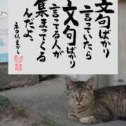 ヒメ日記 2026/02/18 22:05 投稿 りつ 熟女の風俗最終章 錦糸町店