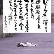 ヒメ日記 2026/02/28 15:45 投稿 りつ 熟女の風俗最終章 錦糸町店