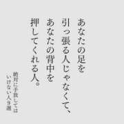 ヒメ日記 2026/03/14 15:05 投稿 りつ 熟女の風俗最終章 錦糸町店