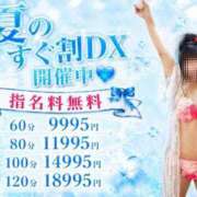 ヒメ日記 2026/07/23 18:55 投稿 りつ 熟女の風俗最終章 錦糸町店