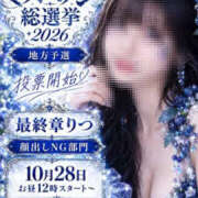ヒメ日記 2026/10/22 19:55 投稿 りつ 熟女の風俗最終章 錦糸町店