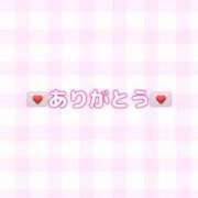 ヒメ日記 2026/01/10 08:31 投稿 つばさ eroina