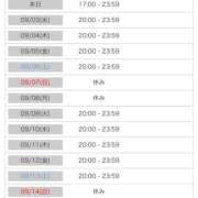 ヒメ日記 2025/09/02 20:03 投稿 柳田ゆう 華女 第二章