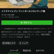 ヒメ日記 2025/09/19 20:17 投稿 柳田ゆう 華女 第二章