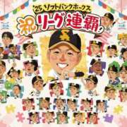 ヒメ日記 2025/09/27 23:50 投稿 柳田ゆう 華女 第二章