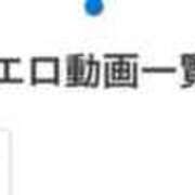 ヒメ日記 2025/10/03 14:50 投稿 柳田ゆう 華女 第二章