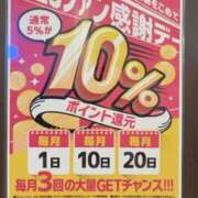 ヒメ日記 2025/10/09 22:31 投稿 柳田ゆう 華女 第二章