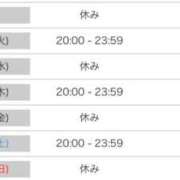 ヒメ日記 2025/10/13 14:03 投稿 柳田ゆう 華女 第二章