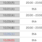 ヒメ日記 2025/10/19 17:25 投稿 柳田ゆう 華女 第二章