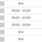 ヒメ日記 2025/11/04 18:29 投稿 柳田ゆう 華女 第二章