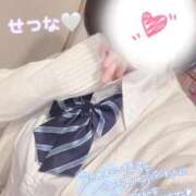 ヒメ日記 2025/09/15 17:02 投稿 せつな ラブ・アンド・ラブ