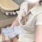 ヒメ日記 2025/09/19 11:19 投稿 せつな ラブ・アンド・ラブ