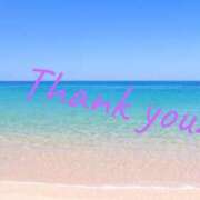 ヒメ日記 2025/08/17 01:03 投稿 このは 人妻洗体倶楽部