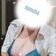 ヒメ日記 2025/08/17 20:51 投稿 このは 人妻洗体倶楽部