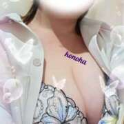 ヒメ日記 2025/09/06 13:15 投稿 このは 人妻洗体倶楽部