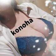 ヒメ日記 2025/09/17 17:42 投稿 このは 人妻洗体倶楽部