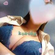 ヒメ日記 2025/09/19 22:27 投稿 このは 人妻洗体倶楽部