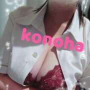 ヒメ日記 2025/10/01 17:51 投稿 このは 人妻洗体倶楽部