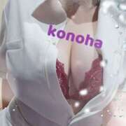 ヒメ日記 2025/10/04 14:27 投稿 このは 人妻洗体倶楽部