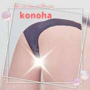 ヒメ日記 2025/10/10 16:33 投稿 このは 人妻洗体倶楽部