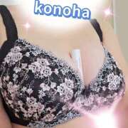 ヒメ日記 2025/10/10 20:12 投稿 このは 人妻洗体倶楽部