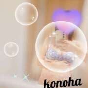 ヒメ日記 2025/10/11 12:12 投稿 このは 人妻洗体倶楽部