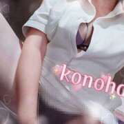 ヒメ日記 2025/10/11 19:54 投稿 このは 人妻洗体倶楽部