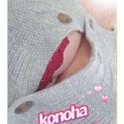 ヒメ日記 2025/10/21 15:09 投稿 このは 人妻洗体倶楽部