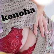 ヒメ日記 2025/10/23 18:03 投稿 このは 人妻洗体倶楽部