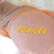 ヒメ日記 2025/10/30 16:27 投稿 このは 人妻洗体倶楽部