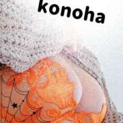 ヒメ日記 2025/10/30 21:57 投稿 このは 人妻洗体倶楽部