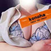 ヒメ日記 2025/10/31 14:51 投稿 このは 人妻洗体倶楽部